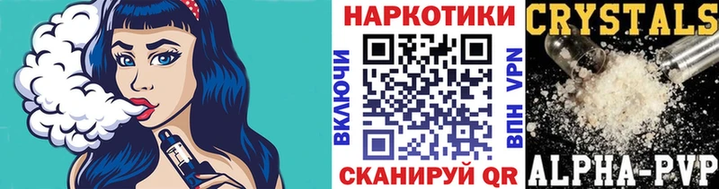 Конопля Славск