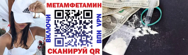 Amphetamine Розовый  Купить закладки  Славск 