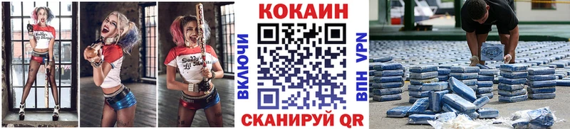 Купить  Славск  Кокаин Колумбийский 
