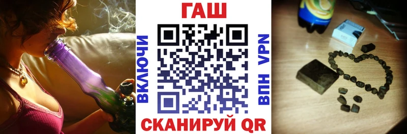 ГАШИШ VHQ  Купить  Славск 