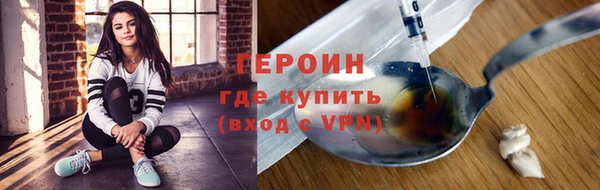 героин Алзамай