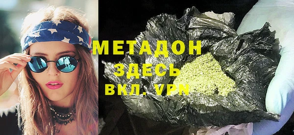 MDMA Алексеевка