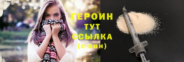 героин Алзамай
