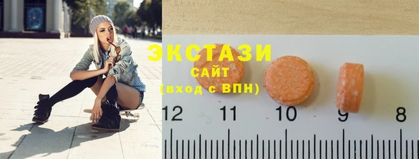 MDMA Алексеевка