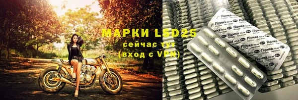 MDMA Алексеевка