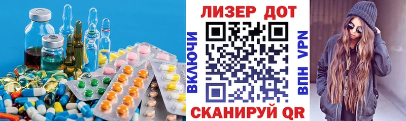 LSD-25 экстази кислота  Купить  Славск 