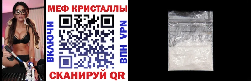 МЕФ 4 MMC  Купить закладки  Славск 