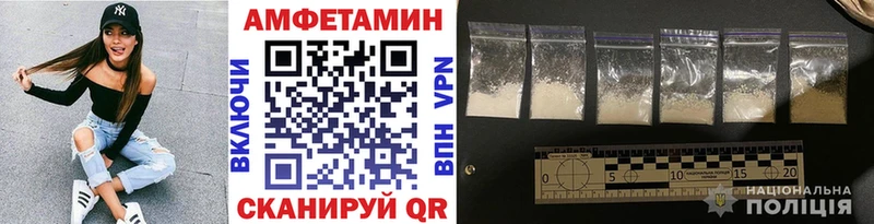 Купить  Славск  Метамфетамин витя 