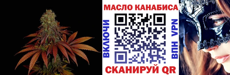 Купить  Славск  Дистиллят ТГК вейп с тгк 